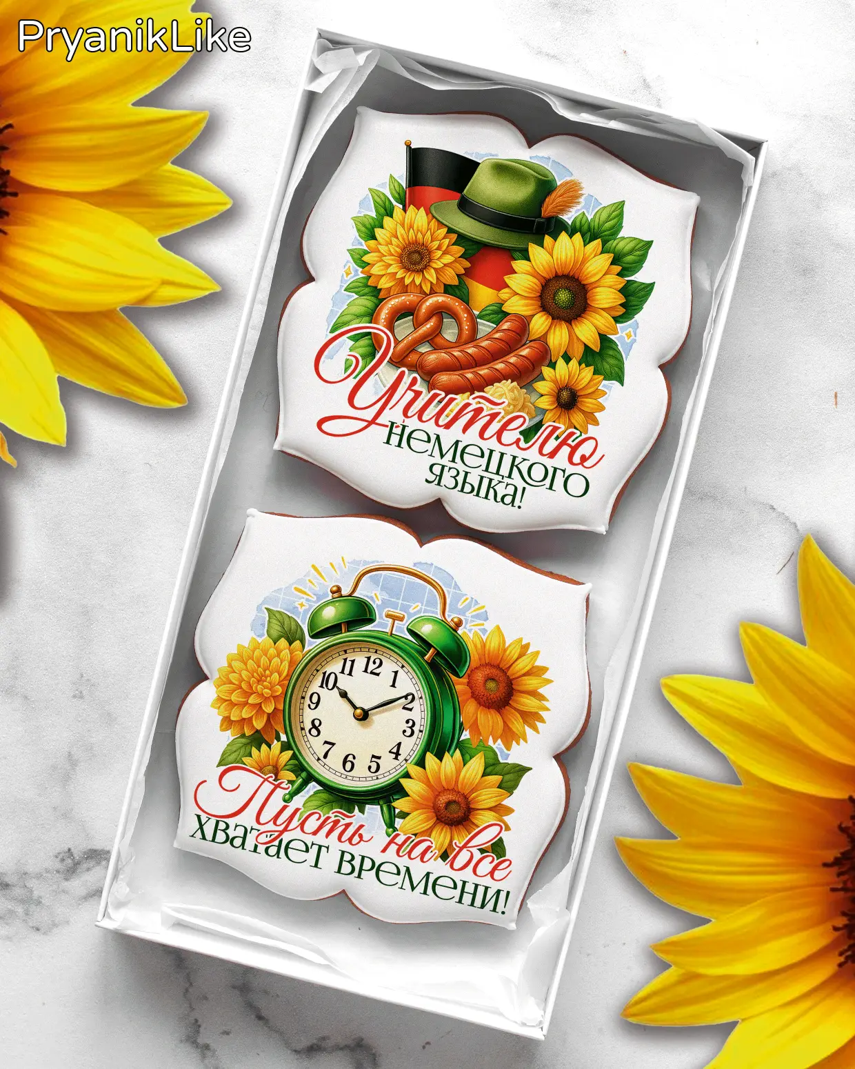 (2025) Наборы предметникам (ДУ)